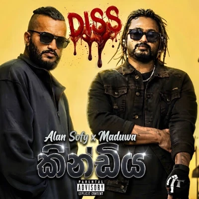 Download Kindiya - Alan Sofy | Maduwa Mp3 Song for free. Latest Sinhala music available on SriTune.